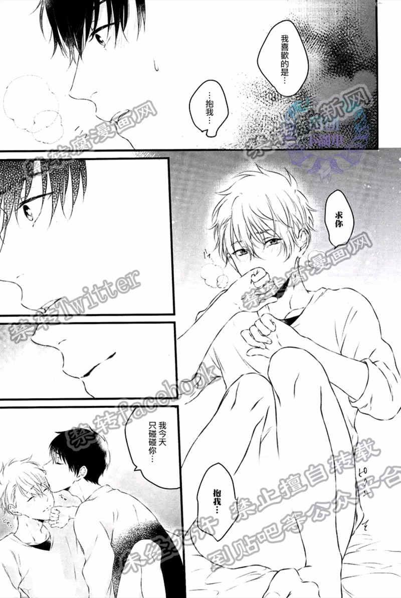 Afterthekiss[耽美]韩漫全集-第1话无删减无遮挡章节图片 
