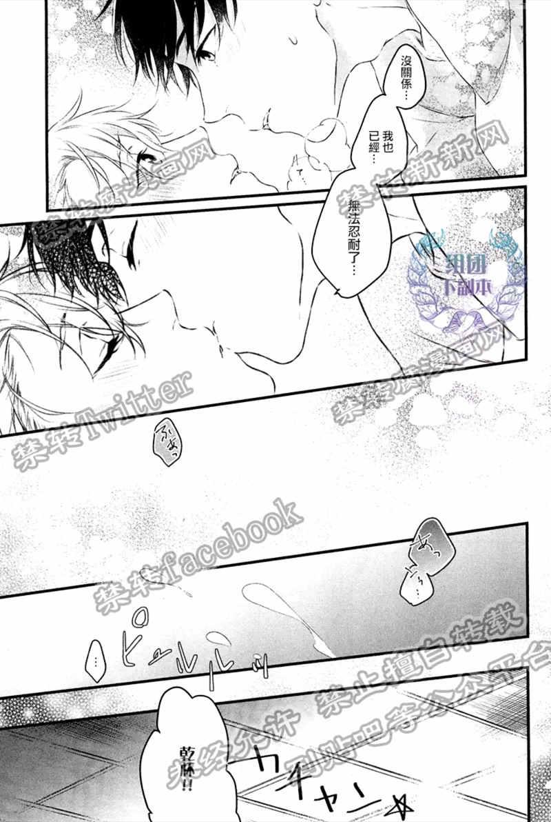 Afterthekiss[耽美]韩漫全集-第1话无删减无遮挡章节图片 