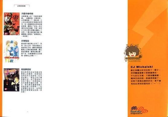 饥饿的猛虎[耽美]韩漫全集-第1话无删减无遮挡章节图片 