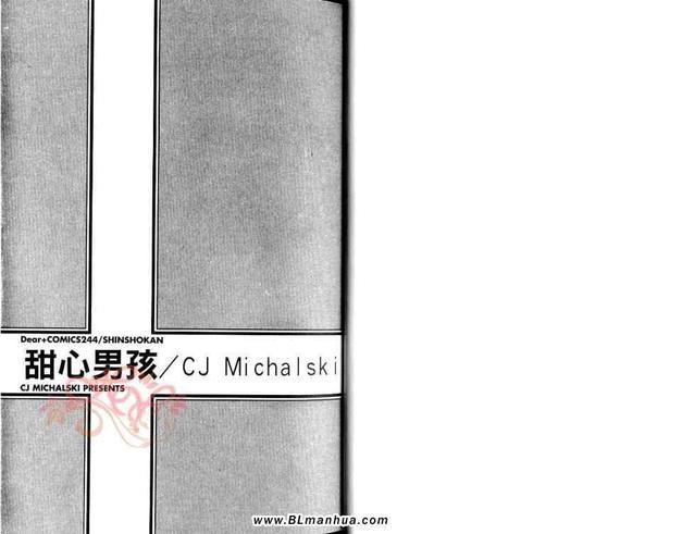 甜心男孩[耽美]韩漫全集-第1话无删减无遮挡章节图片 