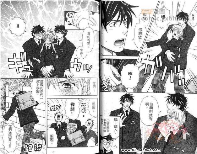 甜心男孩[耽美]韩漫全集-第1话无删减无遮挡章节图片 