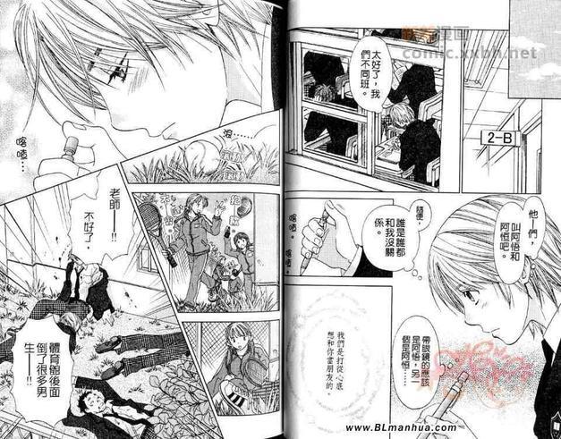 甜心男孩[耽美]韩漫全集-第1话无删减无遮挡章节图片 