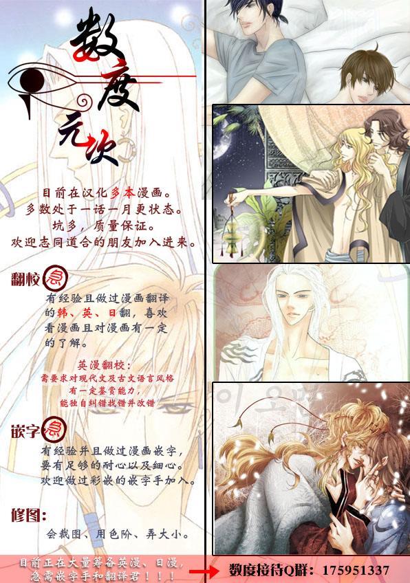 坎辛风[耽美]韩漫全集-第2话无删减无遮挡章节图片 