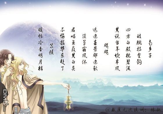坎辛风[耽美]韩漫全集-第24话无删减无遮挡章节图片 