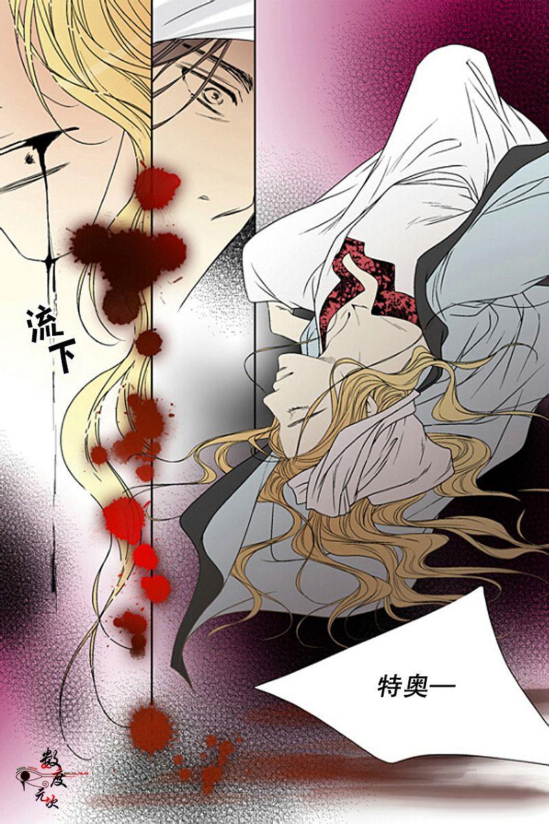 坎辛风[耽美]韩漫全集-第35话无删减无遮挡章节图片 