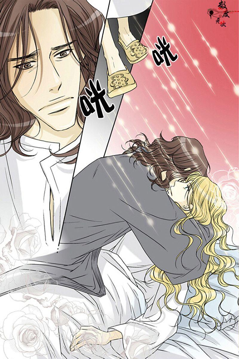 坎辛风[耽美]韩漫全集-第37话无删减无遮挡章节图片 