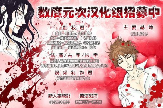 坎辛风[耽美]韩漫全集-第42话无删减无遮挡章节图片 