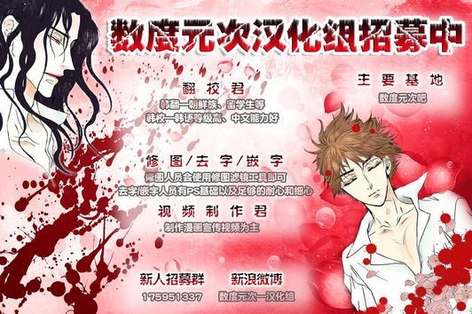 坎辛风[耽美]韩漫全集-第43话无删减无遮挡章节图片 