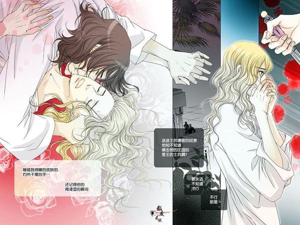 坎辛风[耽美]韩漫全集-第44话无删减无遮挡章节图片 