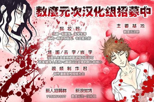 坎辛风[耽美]韩漫全集-第44话无删减无遮挡章节图片 