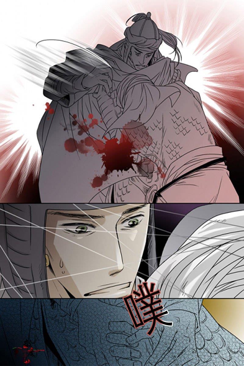 坎辛风[耽美]韩漫全集-第46话无删减无遮挡章节图片 