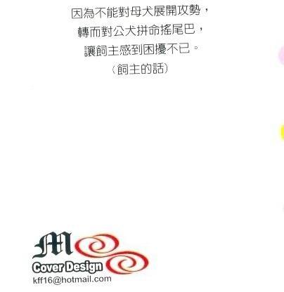 恋人更新契约[耽美]韩漫全集-第1卷无删减无遮挡章节图片 