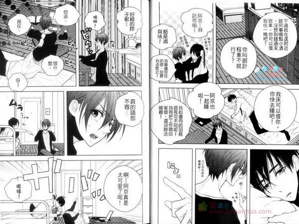 BL版完全性感48招[耽美]韩漫全集-第1卷无删减无遮挡章节图片 