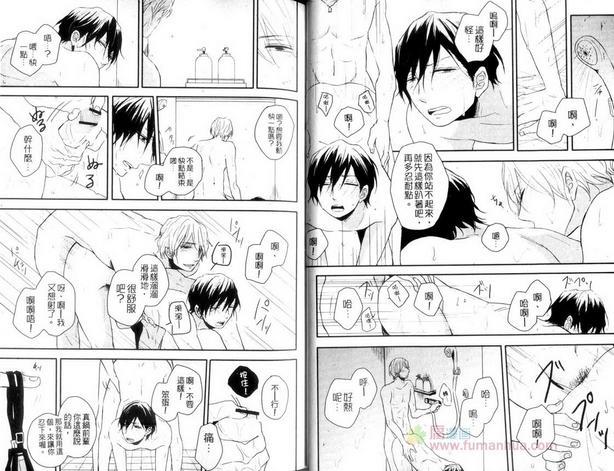 BL版完全性感48招[耽美]韩漫全集-第1卷无删减无遮挡章节图片 