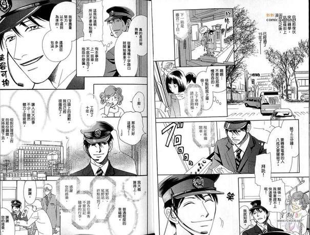 双唇上的夜露[耽美]韩漫全集-第1卷无删减无遮挡章节图片 