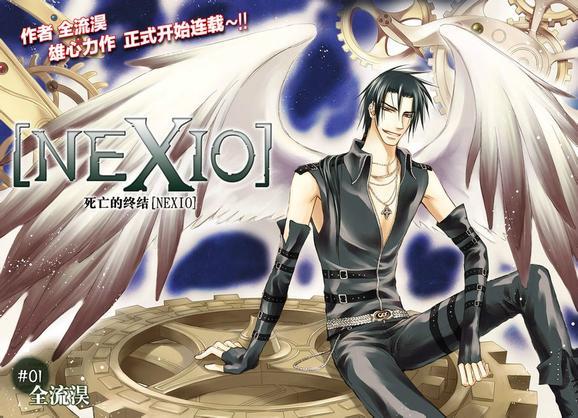 NEXIO[耽美]韩漫全集-第1话无删减无遮挡章节图片 