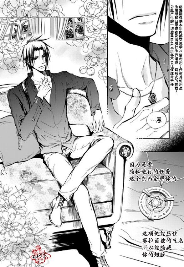 NEXIO[耽美]韩漫全集-第1话无删减无遮挡章节图片 