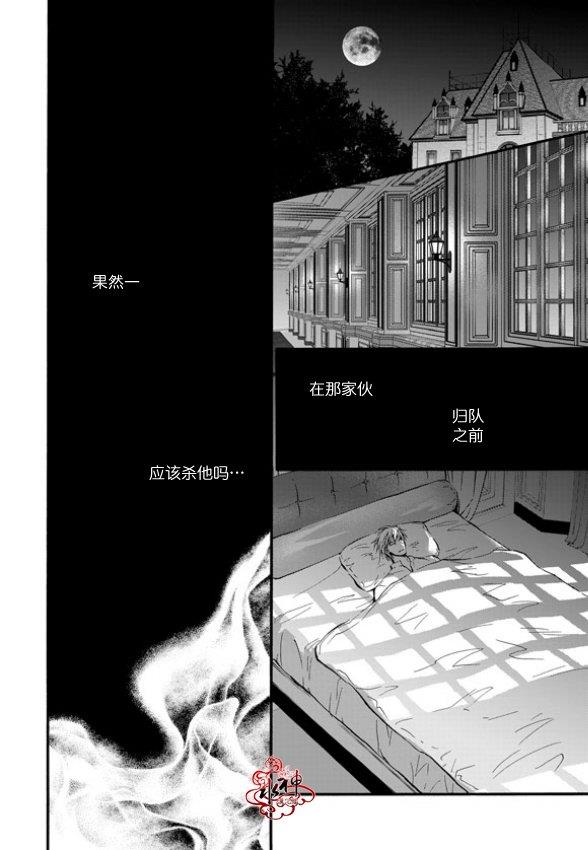 NEXIO[耽美]韩漫全集-第6话无删减无遮挡章节图片 