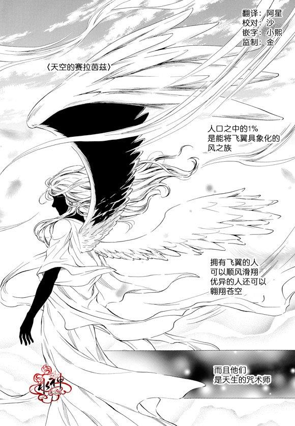 NEXIO[耽美]韩漫全集-第12话无删减无遮挡章节图片 