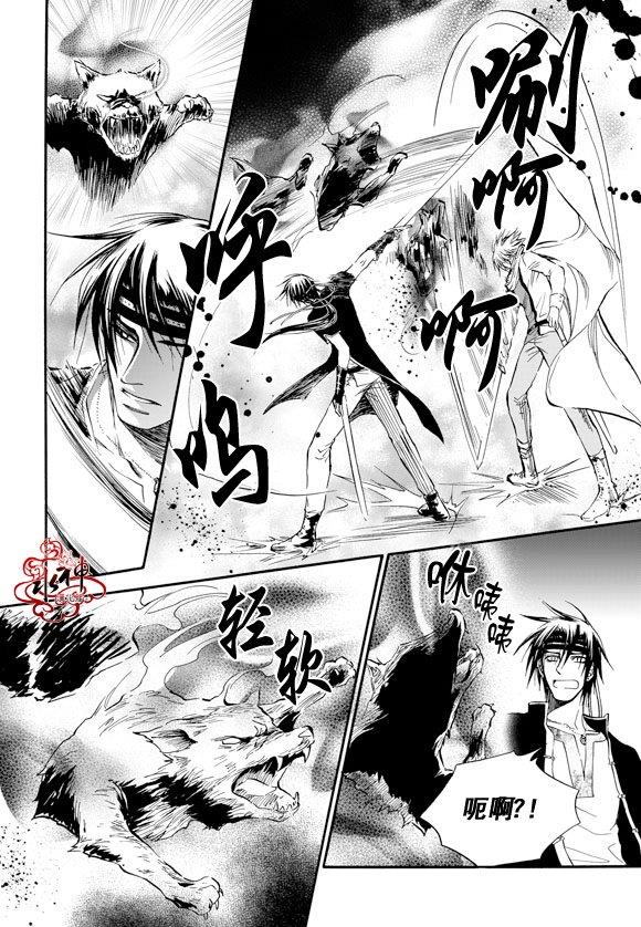 NEXIO[耽美]韩漫全集-第12话无删减无遮挡章节图片 