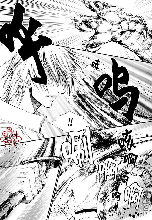 NEXIO[耽美]韩漫全集-第18话无删减无遮挡章节图片 
