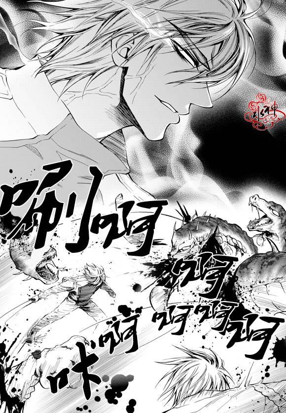 NEXIO[耽美]韩漫全集-第22话无删减无遮挡章节图片 
