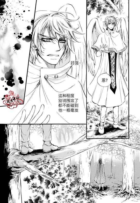 NEXIO[耽美]韩漫全集-第22话无删减无遮挡章节图片 