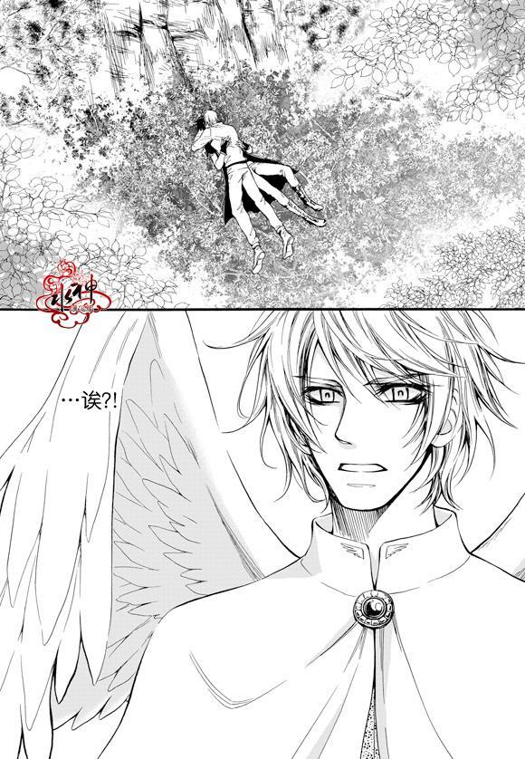 NEXIO[耽美]韩漫全集-第24话无删减无遮挡章节图片 