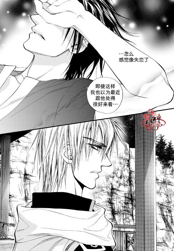 NEXIO[耽美]韩漫全集-第29话无删减无遮挡章节图片 