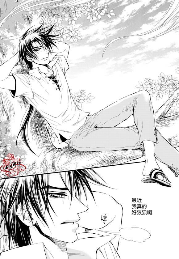 NEXIO[耽美]韩漫全集-第30话无删减无遮挡章节图片 