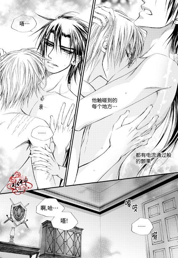 NEXIO[耽美]韩漫全集-第36话无删减无遮挡章节图片 