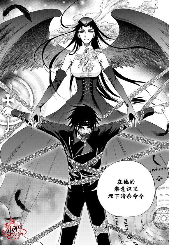 NEXIO[耽美]韩漫全集-第39话无删减无遮挡章节图片 