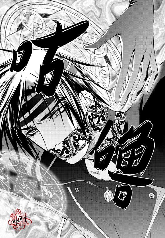 NEXIO[耽美]韩漫全集-第40话无删减无遮挡章节图片 