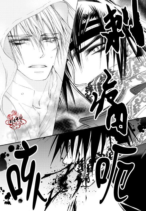NEXIO[耽美]韩漫全集-第40话无删减无遮挡章节图片 