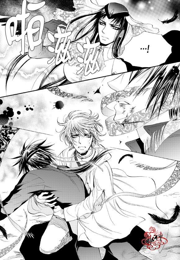NEXIO[耽美]韩漫全集-第40话无删减无遮挡章节图片 