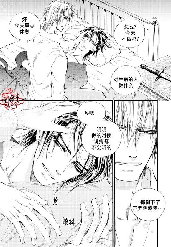 NEXIO[耽美]韩漫全集-第41话无删减无遮挡章节图片 
