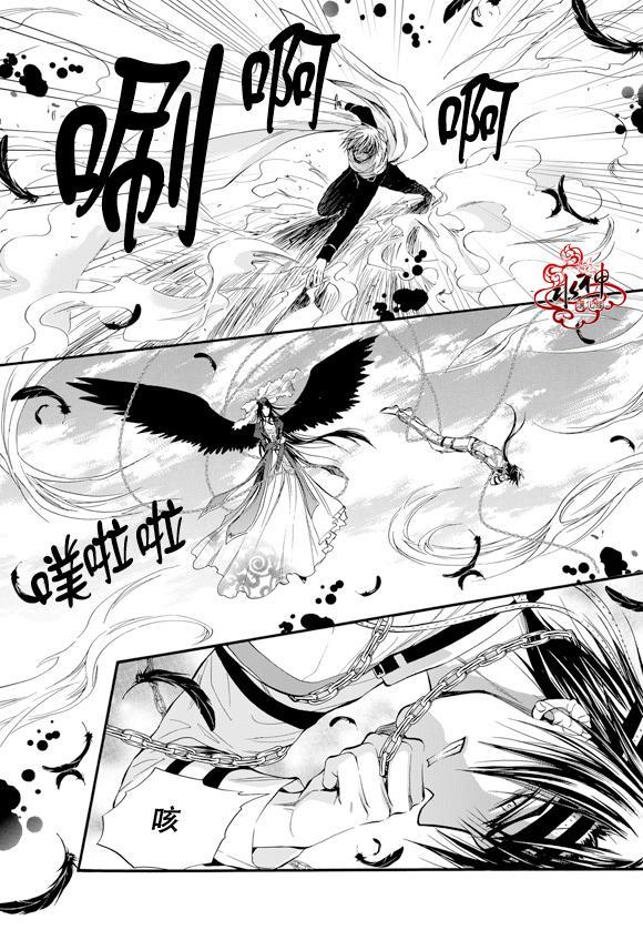 NEXIO[耽美]韩漫全集-第43话无删减无遮挡章节图片 