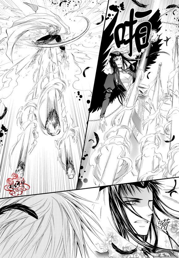 NEXIO[耽美]韩漫全集-第43话无删减无遮挡章节图片 