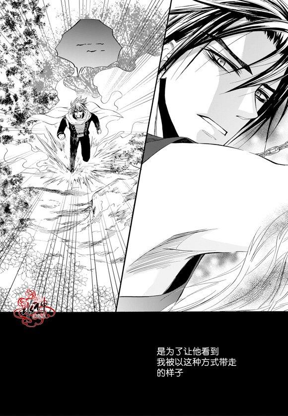 NEXIO[耽美]韩漫全集-第44话无删减无遮挡章节图片 