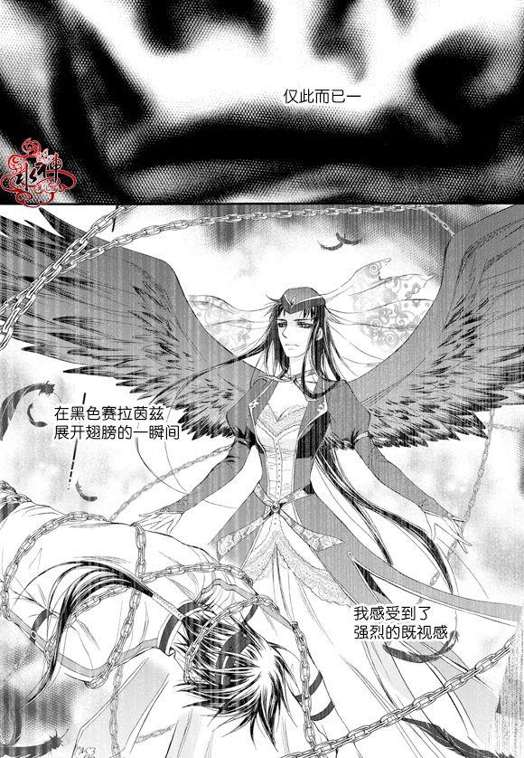 NEXIO[耽美]韩漫全集-第45话无删减无遮挡章节图片 