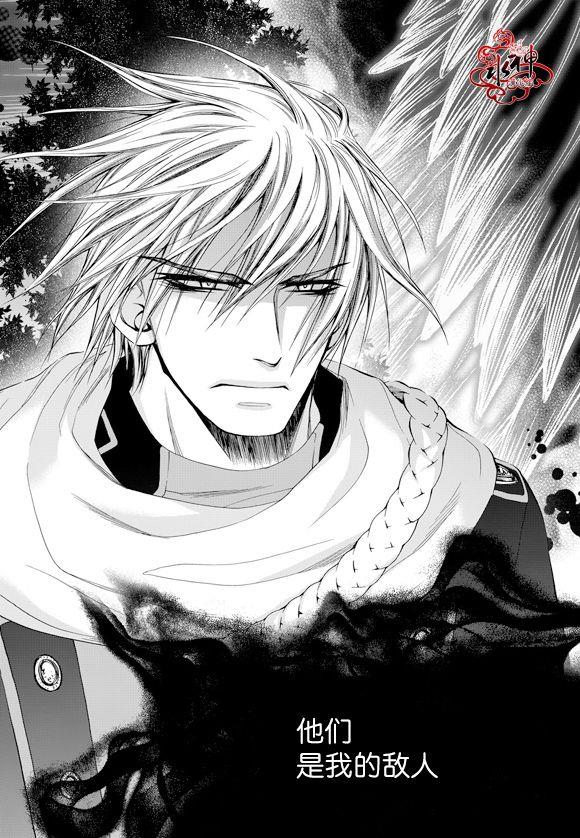 NEXIO[耽美]韩漫全集-第45话无删减无遮挡章节图片 