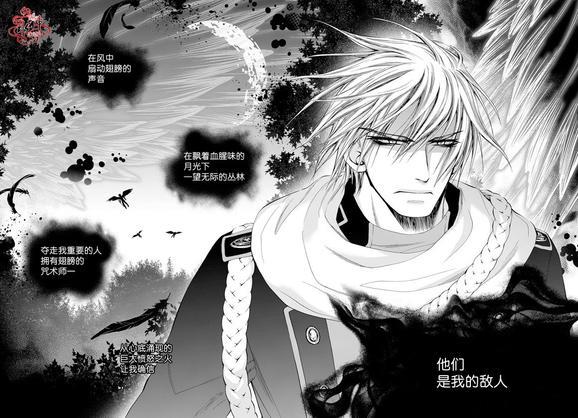 NEXIO[耽美]韩漫全集-第45话无删减无遮挡章节图片 
