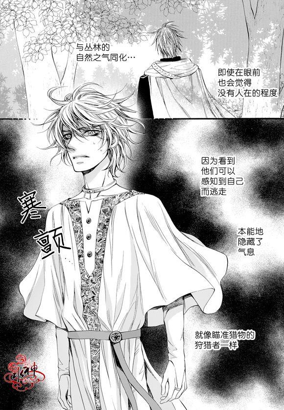 NEXIO[耽美]韩漫全集-第45话无删减无遮挡章节图片 