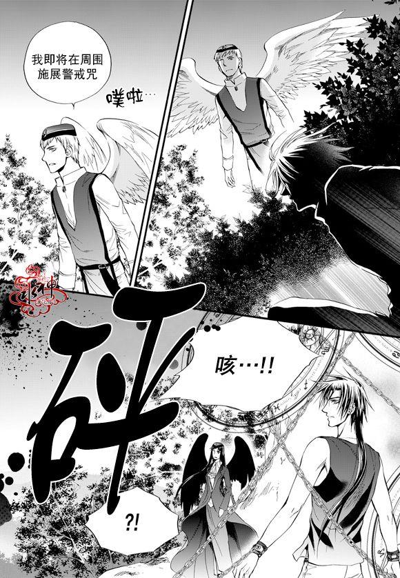 NEXIO[耽美]韩漫全集-第45话无删减无遮挡章节图片 