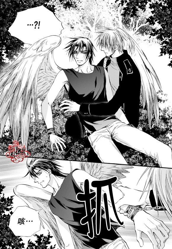 NEXIO[耽美]韩漫全集-第47话无删减无遮挡章节图片 