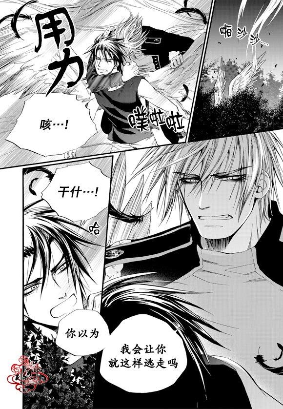 NEXIO[耽美]韩漫全集-第47话无删减无遮挡章节图片 