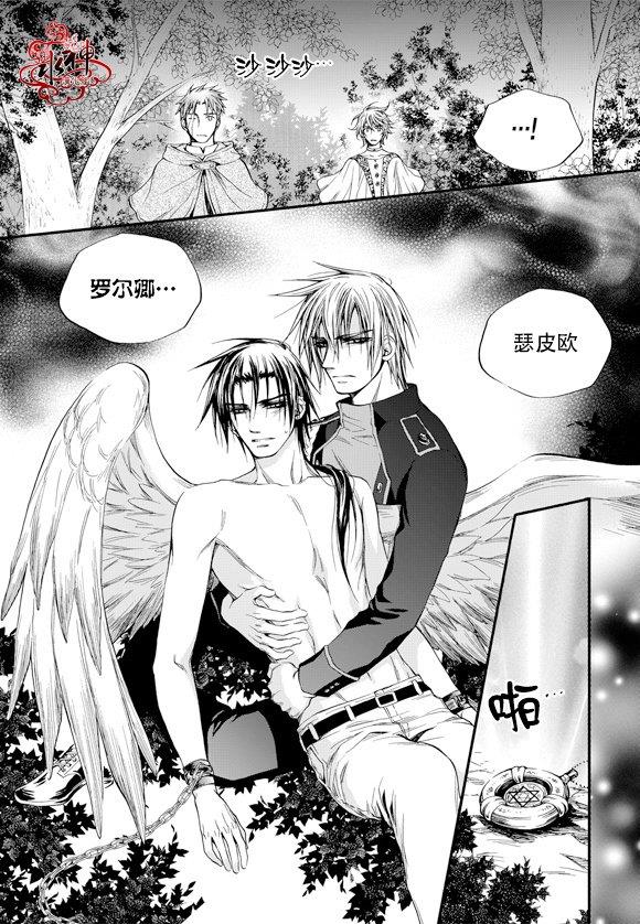 NEXIO[耽美]韩漫全集-第47话无删减无遮挡章节图片 