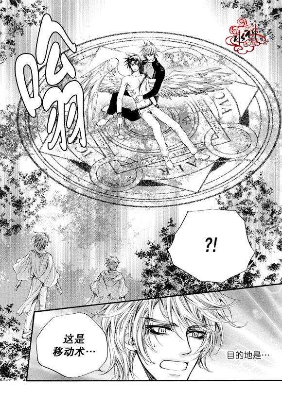 NEXIO[耽美]韩漫全集-第47话无删减无遮挡章节图片 