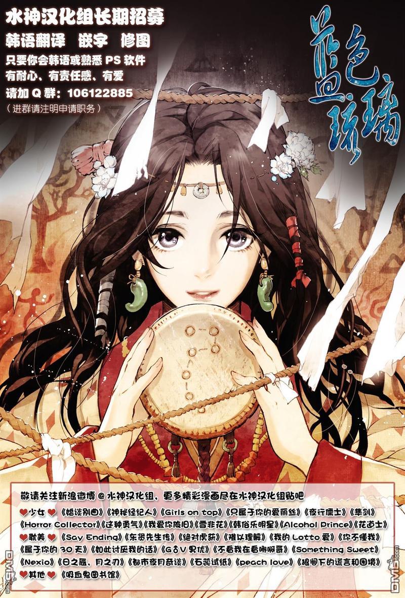NEXIO[耽美]韩漫全集-第47话无删减无遮挡章节图片 