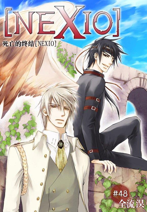 NEXIO[耽美]韩漫全集-第48话无删减无遮挡章节图片 